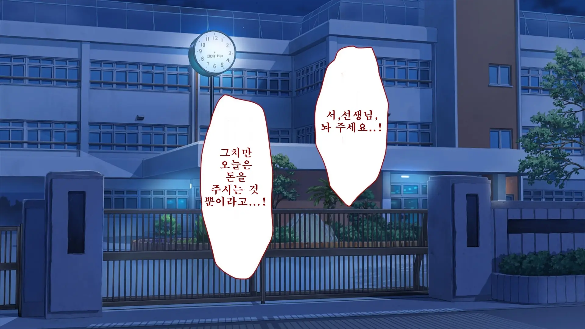Netorare Kanojo No Ura No Kao Osananajimi Ga Chuunen Kyoushi Ni Nakadashi Sarete Otosarete | 네토라레 그녀의 이면 소꿉친구가 중년교사에게 질내사정 당해 타락해버리는